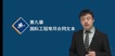 2022ʦ-ͬ-˶-ϰ-ӥ11Ƶ+塿