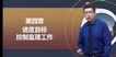 2022ʦ-ͨ--ϰ-G32Ƶ+塿