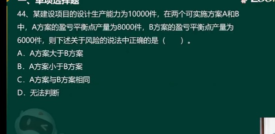 2022ʦ,ͨ,,ģ,233