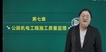 2022ʦ-ͨ---ѧT63Ƶ+塿