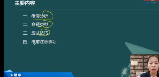 2022ʦ,ͨ,,ٿ,д