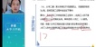 2022ʦ-ˮ-Ӻ-ר-Ϊ4Ƶ+塿