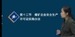 2022ȫʦ--½--н55Ƶ+塿