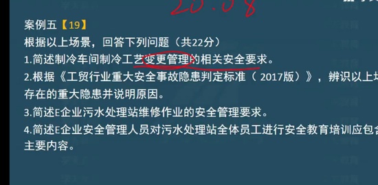 2022ȫʦ,,к,ǰ,ѧT