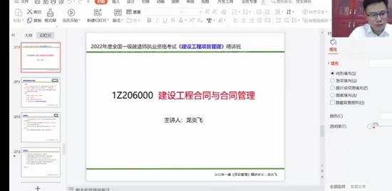 2022һʦ,,׷,,ѵ