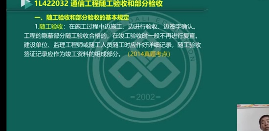 2022һʦ,ͨ,,,L
