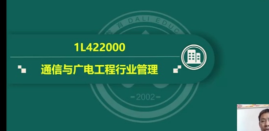 2022һʦ,ͨ,,,L