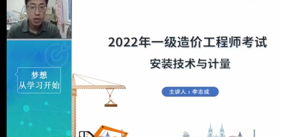 2022һʦ,װ,־,ֱ,Ϊ