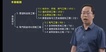 2022һʦ-װ---X67Ƶ+塿