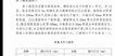 2022һʦ---ϰ-23315Ƶ+塿