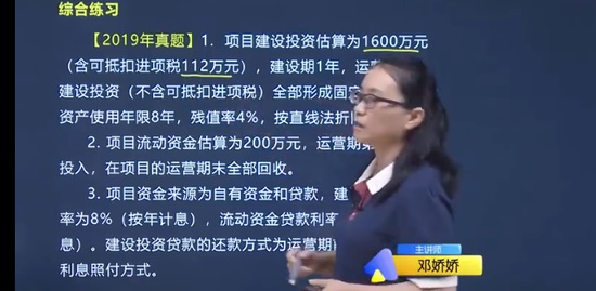 2022һʦ,,¼,ͻư,X