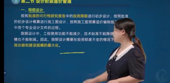 2022һʦ,,ۺ鷼,ǿ,Ϊ