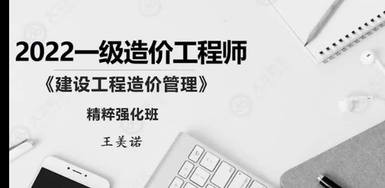 2022һʦ,,ŵ,ս,L