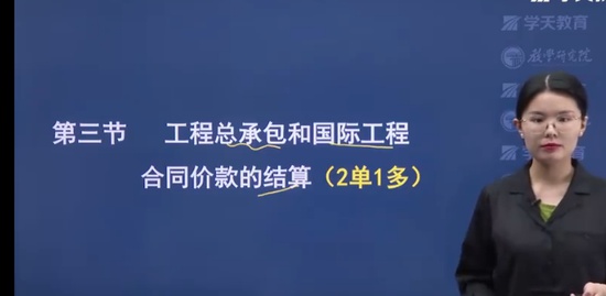 2022һʦ,Ƽ,,ͻư,ѧT