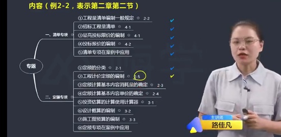 2022һʦ,Ƽ,·ѷ,ͻư,X