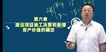 2022һʦ-Ƽ-ս-ǿ-Ϊ22Ƶ+塿