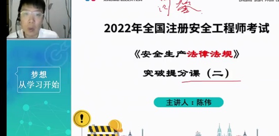 2022ȫʦ,,ΰ,ְ,Ϊ