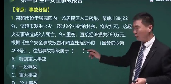 2022ȫʦ,,Դ,ϰ,233