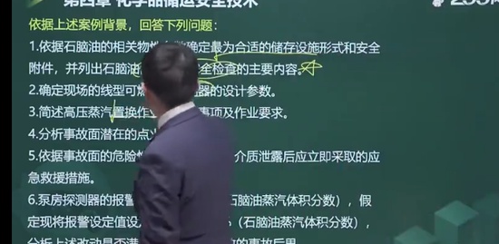 2022ȫʦ,,,ϰ,233