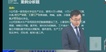 2022ȫʦ----д󣨹7Ƶ+塿