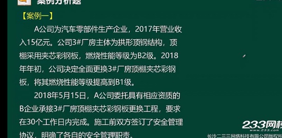 2022ȫʦ,,,,233