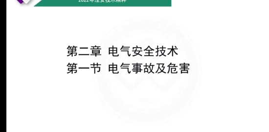 2022ȫʦ,,,ս,L