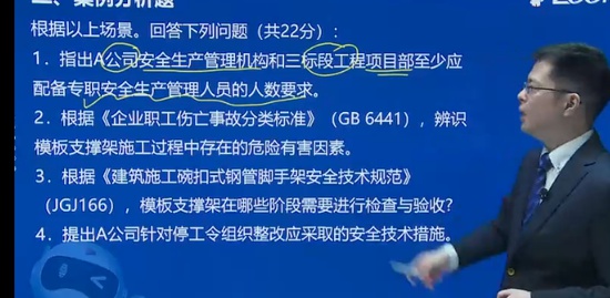 2022ȫʦ,,迡,,233
