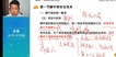 2022ȫʦ---ֱ-Ϊ24Ƶ+塿