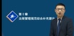 2022ȫʦ---ǿ-˼ά6Ƶ+塿