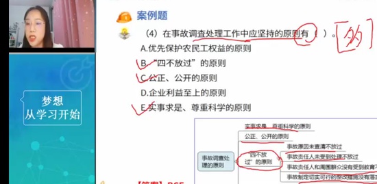 2022ȫʦ,,뵤,ֱ,Ϊ