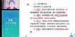 2022ʦ--ʦ-ֱ-Ϊ24Ƶ+塿