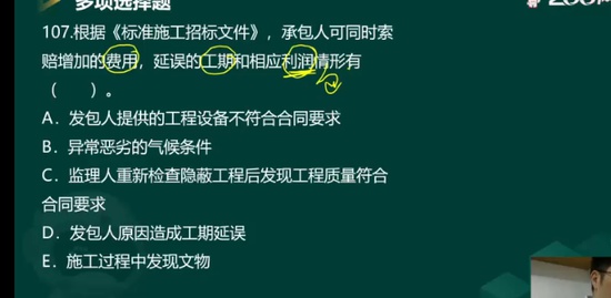 2022ʦ,,迡,ģ,233