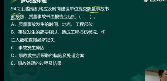 2022ʦ,,迡,ģ,233