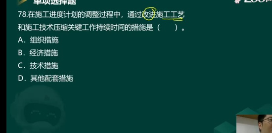 2022ʦ,,迡,ģ,233