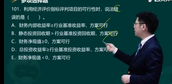 2022ʦ,,迡,ר,233