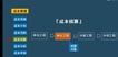 2022һʦ--÷--аࣨ43Ƶ+塿