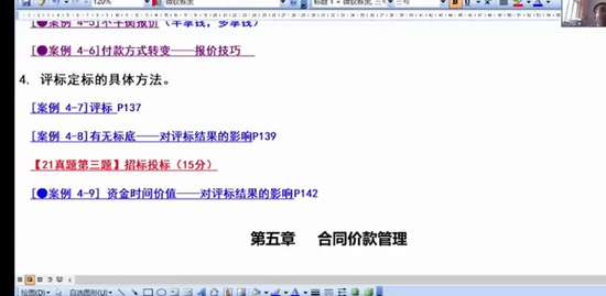 2022һʦ,ͨ,,,ѵ