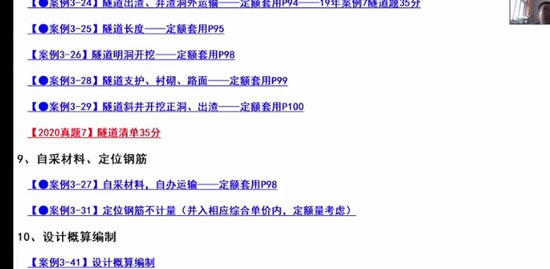 2022һʦ,ͨ,,,ѵ