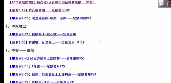 2022һʦ,ͨ,,,ѵ