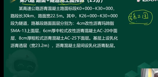 2022һʦ,ͨ,,,233