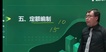 2022һʦ-ͨ--ר-23314Ƶ+塿