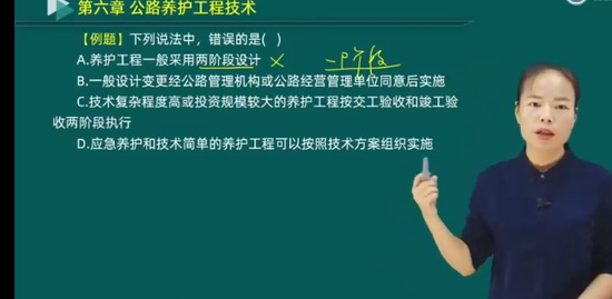 2022һʦ,ͨ,,ϰ,L