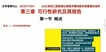 2022ѯʦ----L22Ƶ+塿
