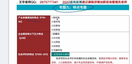 2022ѯʦ,,,ר,L