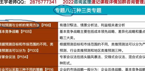 2022ѯʦ,ʵ,,ר,L
