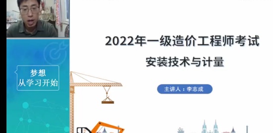 2022һʦ,װ,־,ֱ,Ϊ
