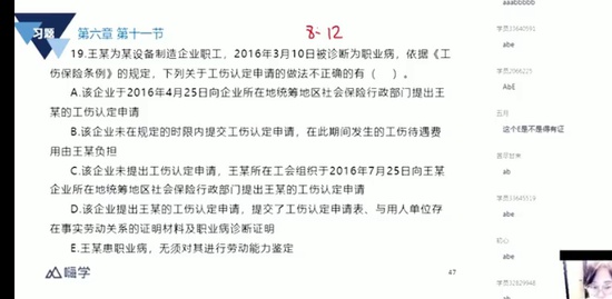 2022ȫʦ,,,ѵ,X