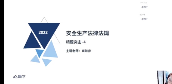 2022ȫʦ,,,ͻ,X