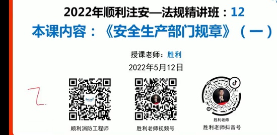 2022ȫʦ,,ʤ,,˳ע