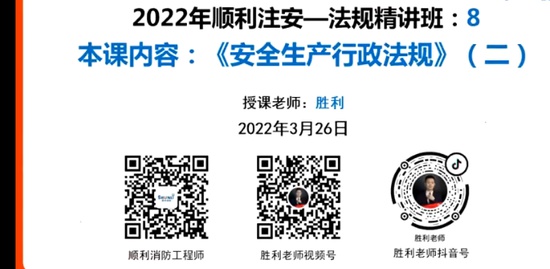 2022ȫʦ,,ʤ,,˳ע